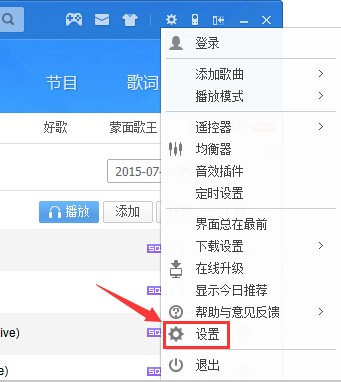 酷狗音乐下载 v9.1.75.23834官方免费版  (6)