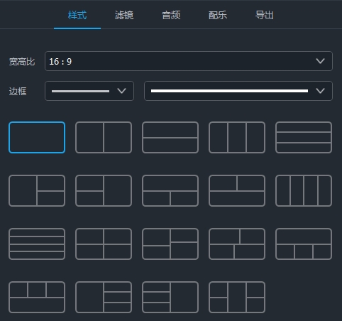 ApowerShow永久授权激活版v1.0.8.5 便携版(8)