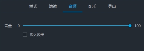 ApowerShow永久授权激活版v1.0.8.5 便携版(11)