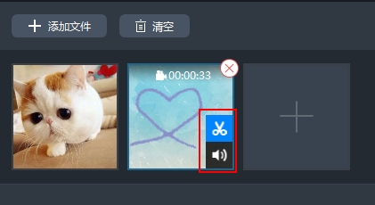 ApowerShow永久授权激活版v1.0.8.5 便携版(3)