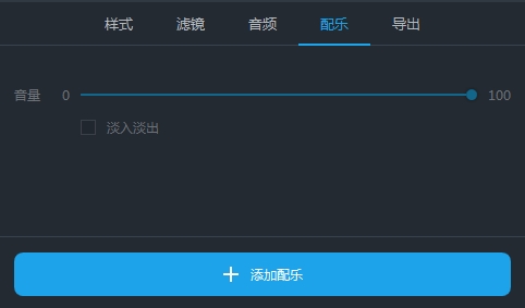 ApowerShow永久授权激活版v1.0.8.5 便携版(12)
