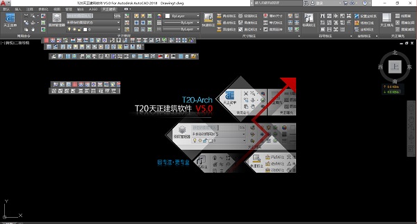 天正建筑t20v5.0个人版授权码版