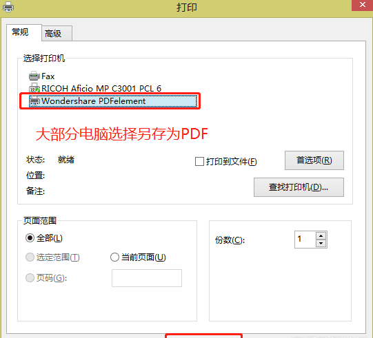 道客巴巴阅读器(无需登陆直接下载)v2.10.10 免费版(4)