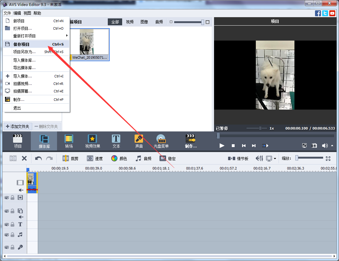 AVS Video Editor中文(附注册码)V9.4.1.360 免费版(5)