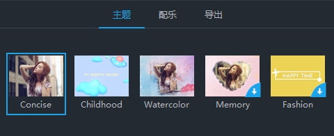 ApowerShow永久授权激活版v1.0.8.5 便携版(4)