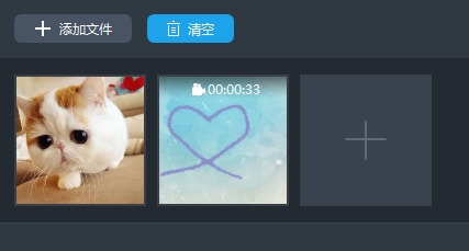 ApowerShow永久授权激活版v1.0.8.5 便携版(2)