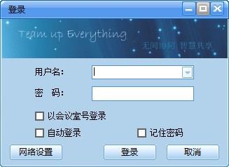 科软云会展服务系统v1.2.1 官方版