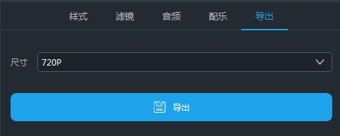 ApowerShow永久授权激活版v1.0.8.5 便携版(13)
