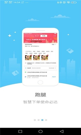 乐享余庆app下载
