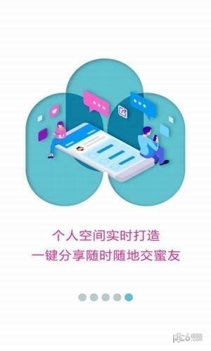 蜜健康app下载(2)