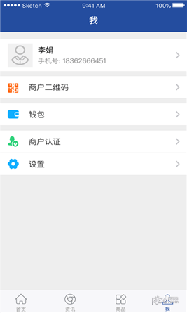 快福宝app下载(2)
