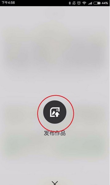 美院帮app下载(3)