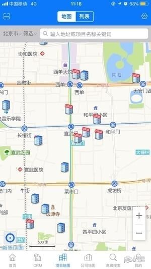 RCC工程招采app下载(2)