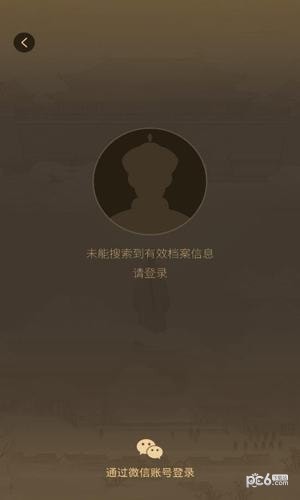 谜案馆app下载(1)