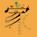 童为家园 安卓版v1.0.2