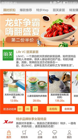 选呗app下载