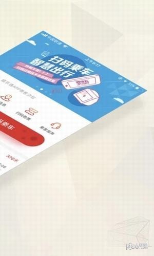 盛京通app下载