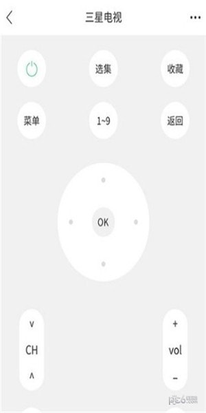 空调遥控器大师app下载