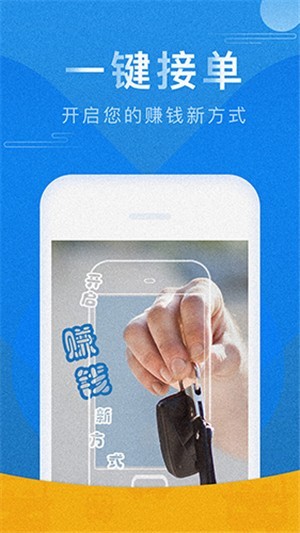 人人巴士客运app下载