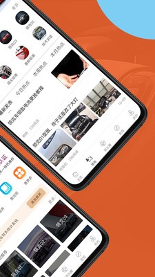 领克车友会APP下载