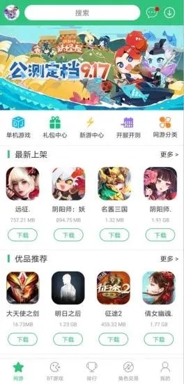 逗趣游戏平台下载