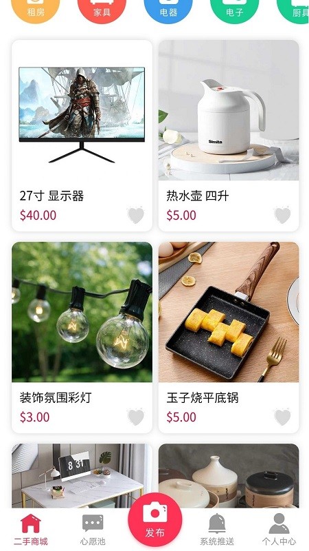 iDeal爱兜app下载