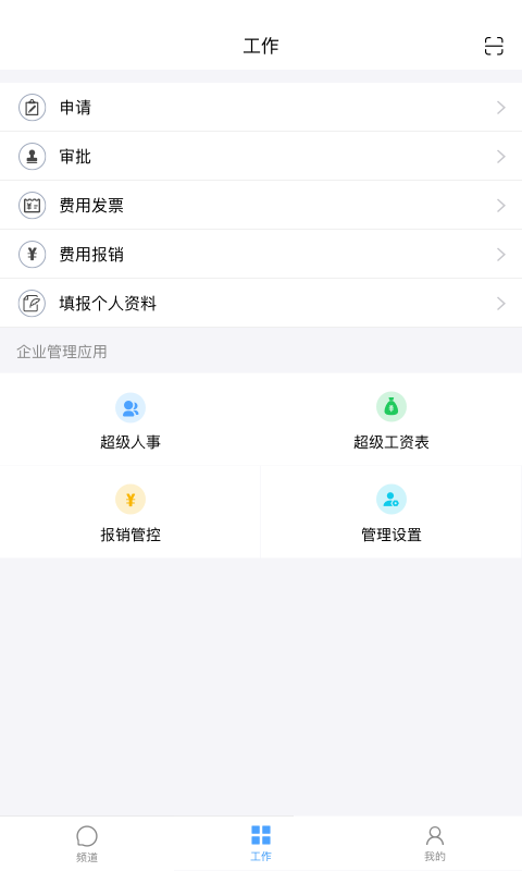 量子树app下载