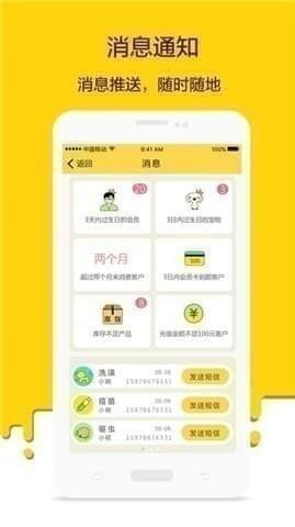 宠老板app下载