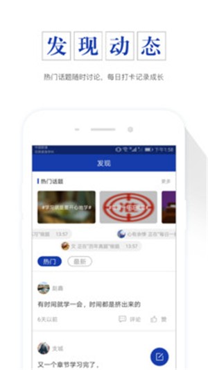 出版资格准题库app下载