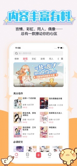 酥皮app下载