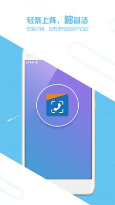 来电信息提醒APP下载