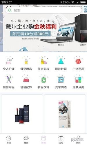 傻孩子app下载