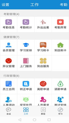 方寸集团APP下载