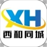 西和同城 安卓版v7.2.1