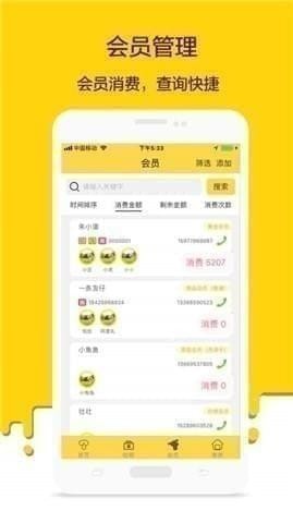 宠老板app下载(1)