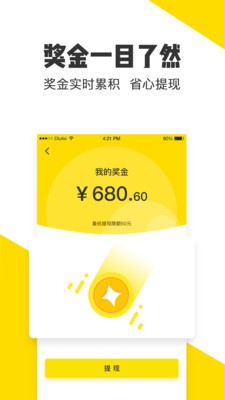 米斗app下载