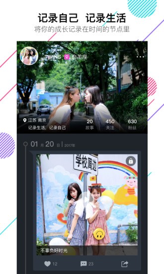 美册音乐相册app下载
