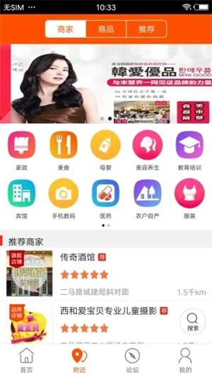 西和同城下载