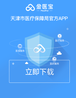 金医宝appv5.0.8 最新版