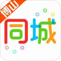 博山同城安卓版v7.0.0 手机版