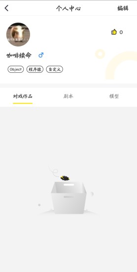 Vcoserv1.1.6 手机版