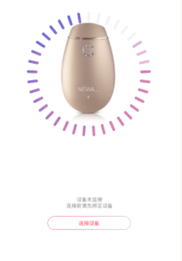 NEWA SMART appv2.0.8 最新版