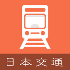 日本换乘v1.2.6 安卓版