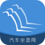 汽车座垫网