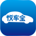 悦车宝