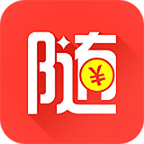 随分期