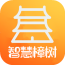 智慧樟树