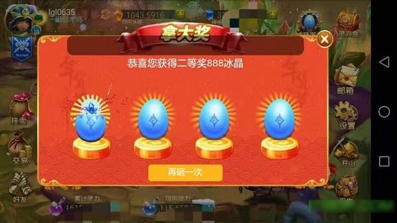 幻城国际理财 安卓版v1.0(1)