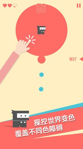 色界 安卓版v1.1(1)