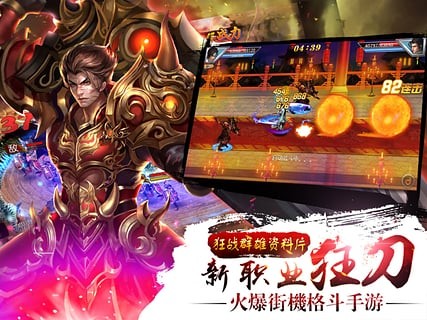 三国龙将 安卓版v2.5